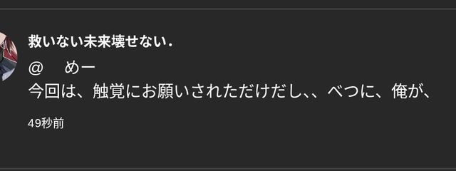  　低浮上さんの壁紙画像