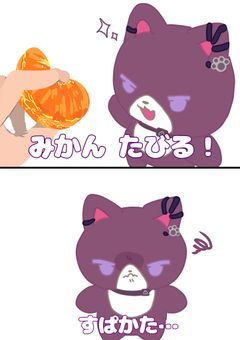 1日1テツチャレンジ‼️