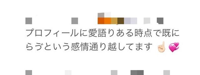  らむね 。  さんの壁紙画像