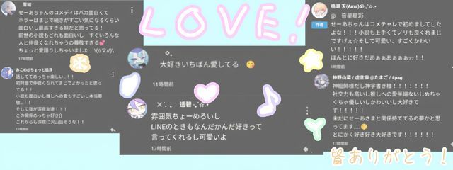 　星彩³＿　さんの壁紙画像