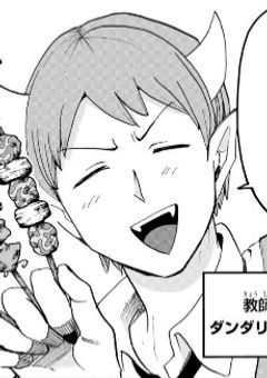 小悪魔キャラを演じたら、逆に翻弄されました