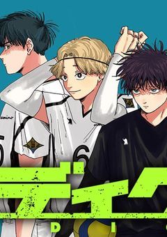 合宿に幼馴染みが居た件。