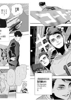 好きな人....できたから