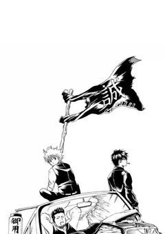 # 吉原一の花魁様 、真選組の紅一点