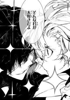 君を振り向かせる方法