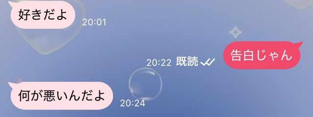 凪音さんの壁紙画像