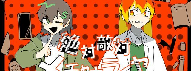れーとーめんさんの壁紙画像