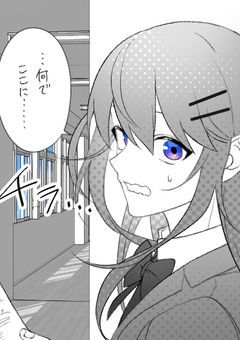 嫌われ系だった筈が無双しました