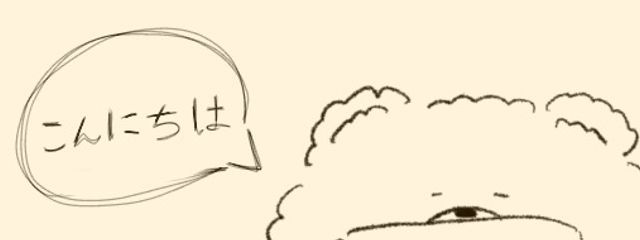 🧸🎼さんの壁紙画像