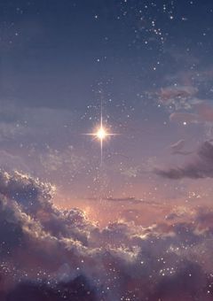 星座の糸を手繰り寄せて───