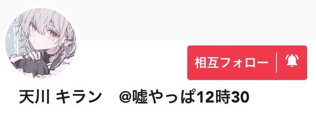 桃華ちゃん‼️さんの壁紙画像