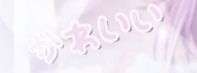 ʕʀɪ,,•ﻌ•,,ʀᴜʔさんの壁紙画像