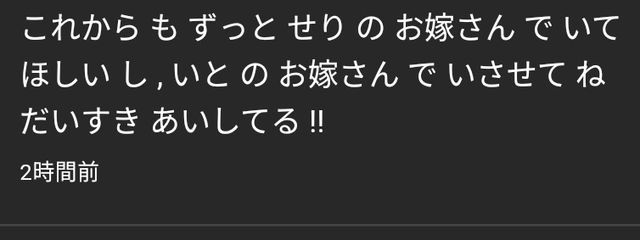　🧸🍥　,　絆歩　　さんの壁紙画像