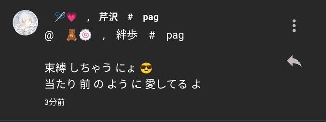ใ๐งธ๐ฅใ,ใ็ตๆญฉใ#ใpagใใใใใใฎๅฃ็ด็ปๅ
