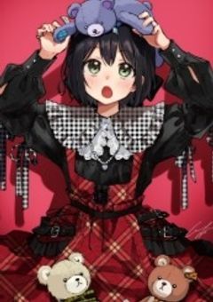 自分が変わるまで