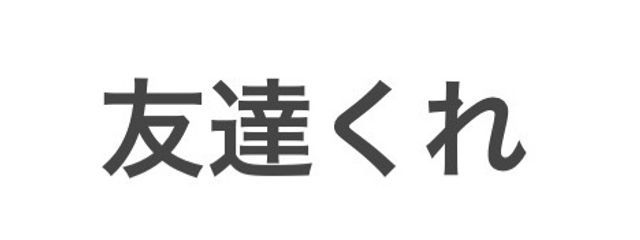 朝白　なつさんの壁紙画像