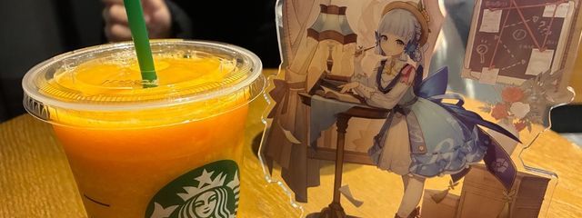 午前の緑茶さんの壁紙画像