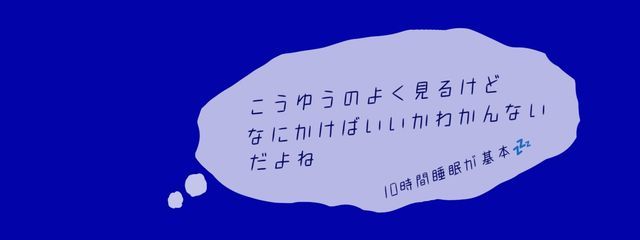 じゃがりこ信者さんの壁紙画像