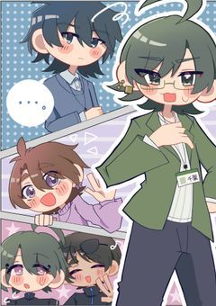 僕らの関係には名前がつかない