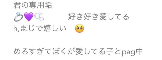    愛してるktyりすさんに愛爆 (さんの壁紙画像