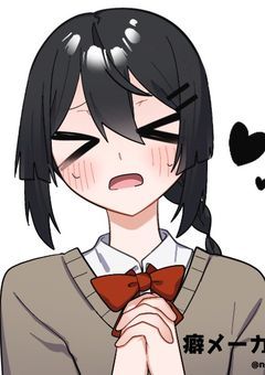 好きな人が読めません!【uplt】