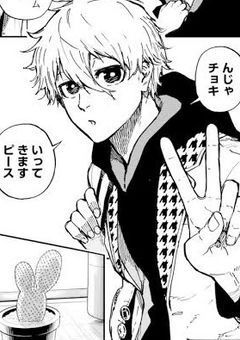 平凡な私、イケメン達に愛される