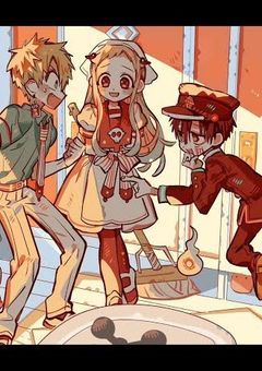 今世はどうなるの…？！え…花子くん…⁈