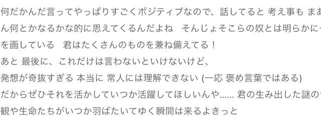 ᑕOᗰᑭᗩᑎY ᒪIᗰITᗴᗪ さぴ㌠＞ ·̫ ｑ🎀🎵さんの壁紙画像