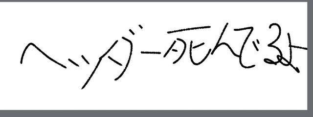 餅ビーム☆@けっこうな低浮さんの壁紙画像