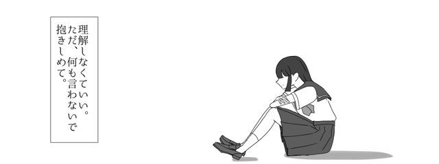 禱綺さんの壁紙画像
