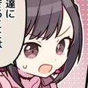 絵名