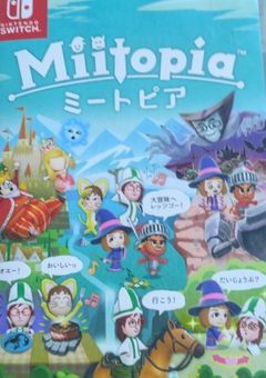 来年中学生になる女の日記(不定期かも)
