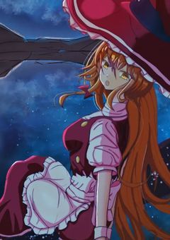 堕ちゆく星は手を伸ばして