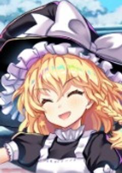 トキメキ☆紅魔郷魔理沙転生大作戦!