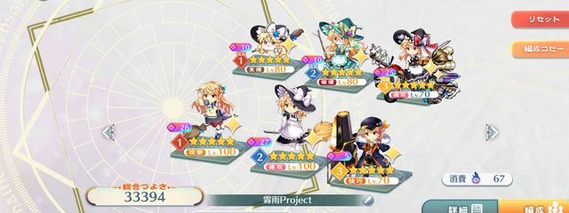 暁 @東方再熱さんの壁紙画像