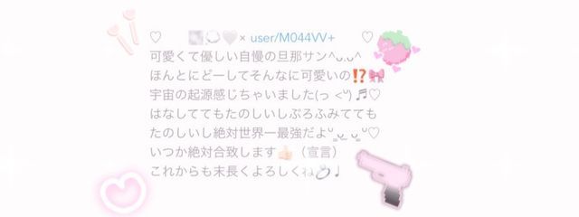 結城 そらね   [しばらく低浮]さんの壁紙画像