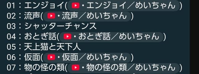 影さんの壁紙画像