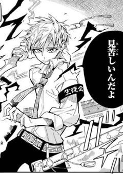 怪異である僕の、片思い日記