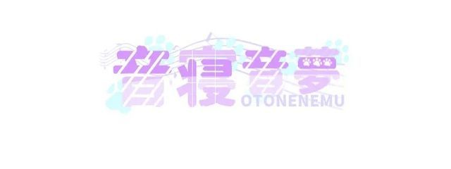 音寝音夢　@萩原千速と横溝重悟、上原由衣と大和敢助付き合ってさんの壁紙画像