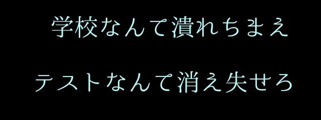 音寝音夢 低浮上さんの壁紙画像