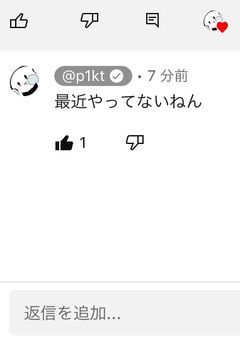 雑/.:° ╰( ˘ω˘ )╯;｡:*\談