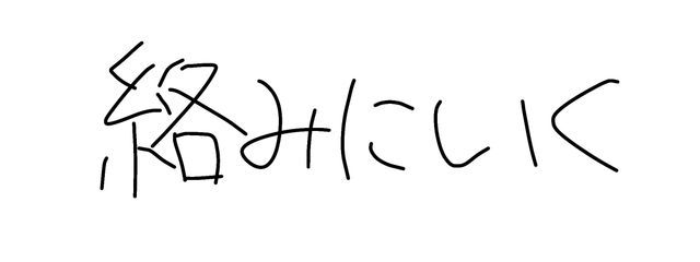 らべあさんの壁紙画像