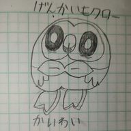 げんかいモクローかいわいさんのアイコン画像