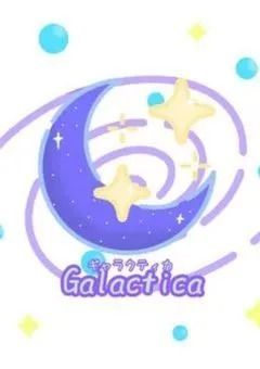 ギャラクティカ⭐🌌✨〚公式ノート〛