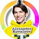 アレクサンドル・コヴァリョフ
