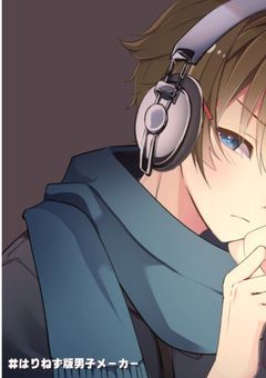 うざいって思ったのに…