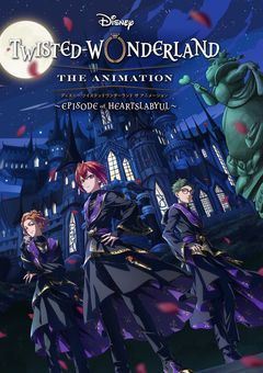 【twst参加型〆】グレートセブンの従者さん、今日も君主に振り回される