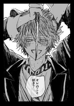  ❝ 兄 さ ん と な ら ば 付 き 合 い た い ‼ ‼ ❞