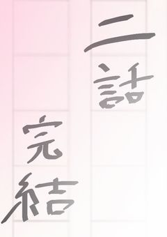 ไธ็ฌใฎ็ฉ่ช