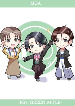 ミセスのイラストとか